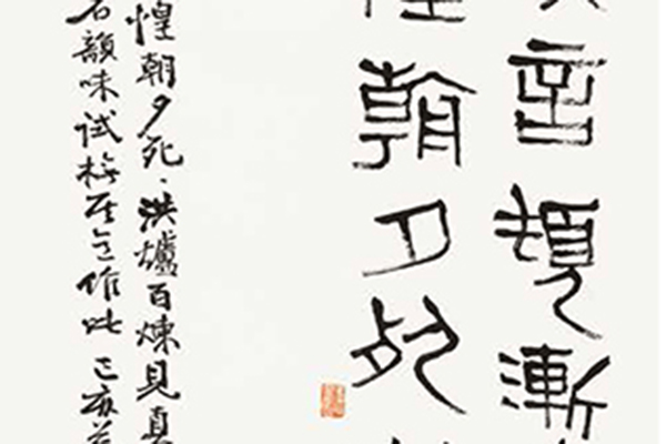 中國(guó)老年書(shū)法家作品展-212 副本.jpg