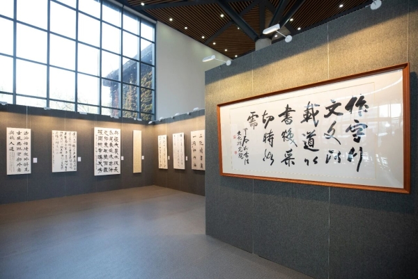 “碩果”——首都師大書法學科創(chuàng)建40周年匯報展