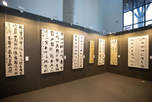 “碩果”——首都師大書法學科創(chuàng)建40周年匯報展