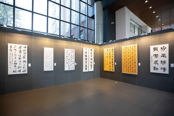 “碩果”——首都師大書法學科創(chuàng)建40周年匯報展