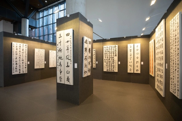 “碩果”——首都師大書法學科創(chuàng)建40周年匯報展