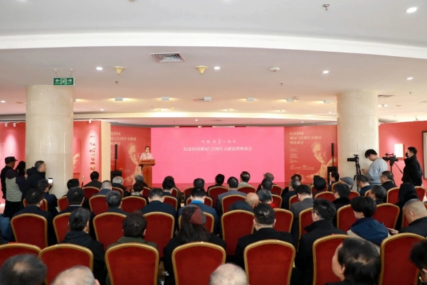 紀(jì)念舒同誕辰120周年文獻(xiàn)展暨座談會(huì)在京舉辦