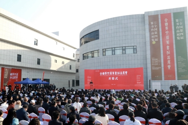 全國(guó)第四屆篆書(shū)作品展覽在湖北云夢(mèng)開(kāi)幕