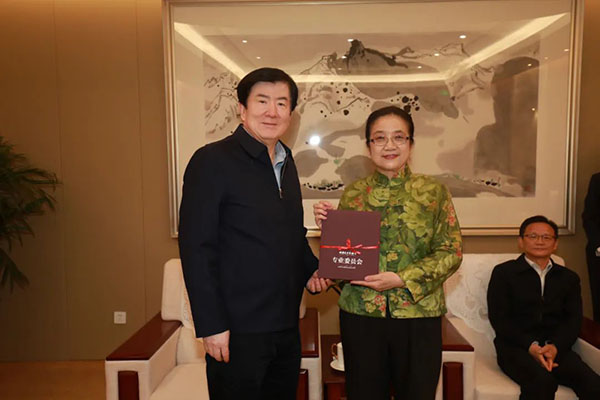 中國書協(xié)第八屆專委會主任頒證儀式