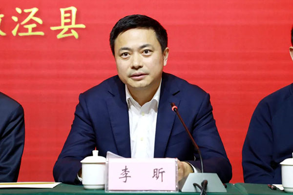 李昕作中國書協(xié)年度工作報告