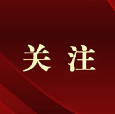 以飽滿(mǎn)熱情推進(jìn)書(shū)法事業(yè)實(shí)現(xiàn)新發(fā)展——中國(guó)書(shū)協(xié)學(xué)習(xí)黨的二十屆三中全會(huì)精神專(zhuān)題交流會(huì)側(cè)記