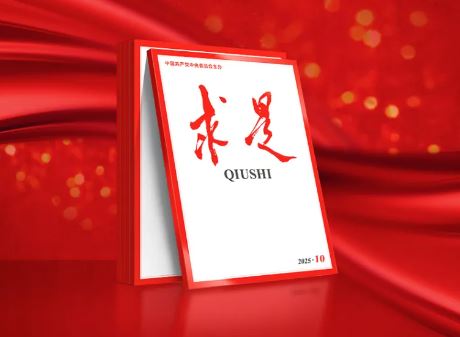 習(xí)近平：鍥而不舍落實(shí)中央八項(xiàng)規(guī)定精神，以?xún)?yōu)良黨風(fēng)引領(lǐng)社風(fēng)民風(fēng)
