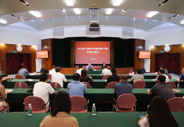 中國(guó)書(shū)協(xié)開(kāi)展深入貫徹中央八項(xiàng)規(guī)定精神學(xué)習(xí)教育警示教育主題黨日