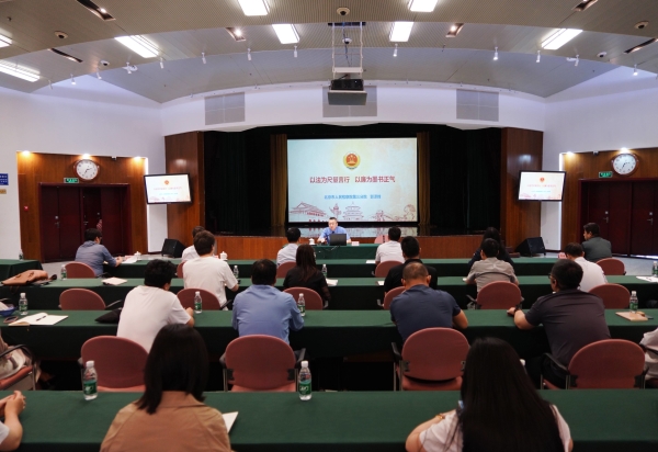 中國(guó)書協(xié)開展深入貫徹中央八項(xiàng)規(guī)定精神學(xué)習(xí)教育警示教育主題黨日