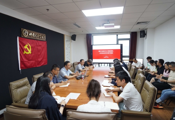 中國(guó)書(shū)協(xié)分黨組書(shū)記李昕同志講授專(zhuān)題黨課