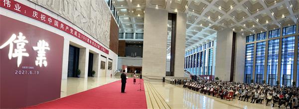 開幕式現(xiàn)場