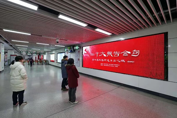 “二十大報(bào)告金句”書(shū)法篆刻展亮相南昌地鐵