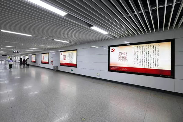 “二十大報(bào)告金句”書(shū)法篆刻展亮相南昌地鐵