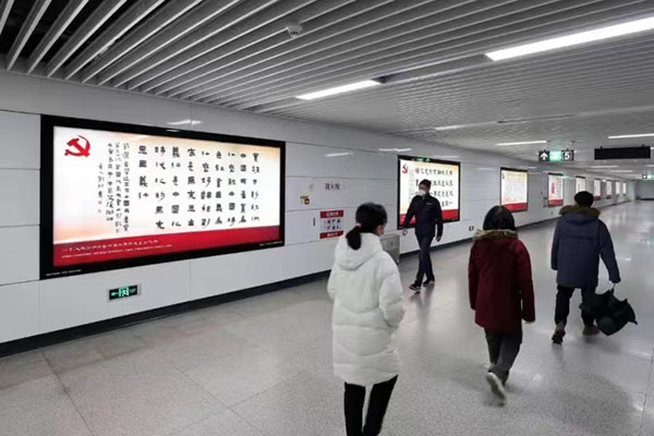 “二十大報(bào)告金句”書(shū)法篆刻展亮相南昌地鐵