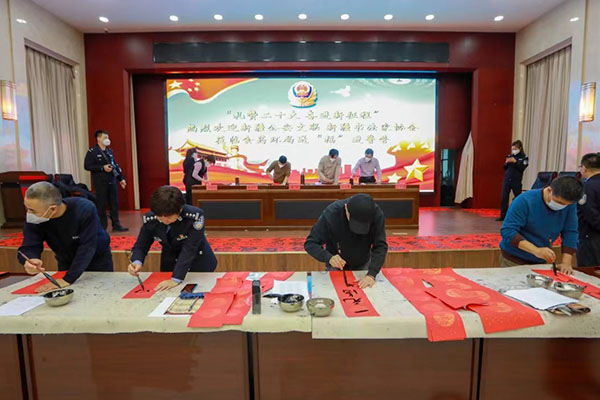 書(shū)家揮毫潑墨