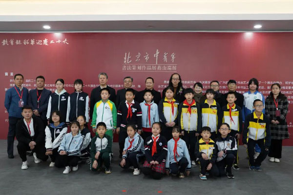 書法家與同學(xué)們合影留念