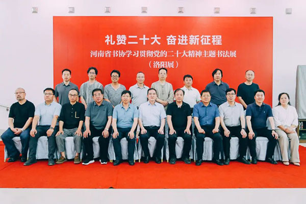 領(lǐng)導(dǎo)嘉賓合影